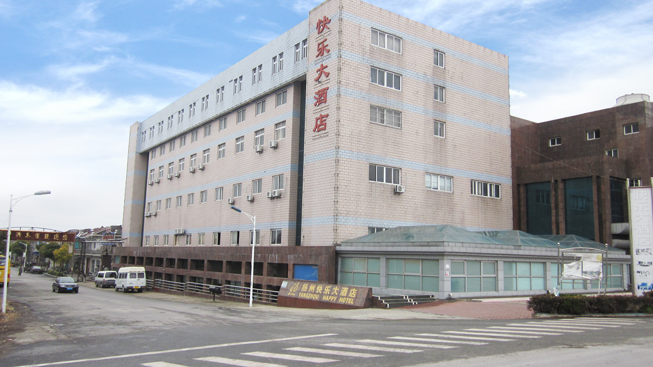 九游会J9·平台大酒店