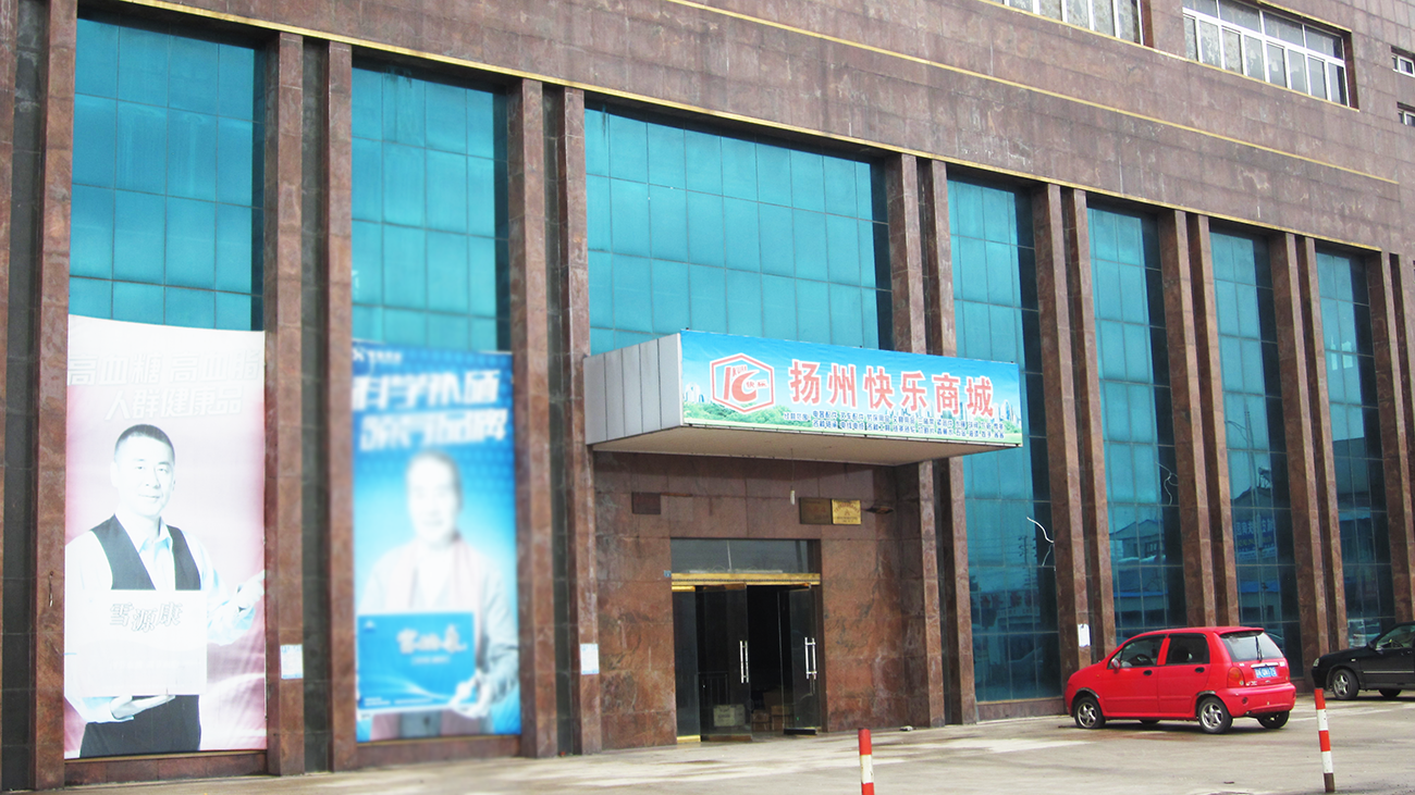 九游会J9·平台商城
